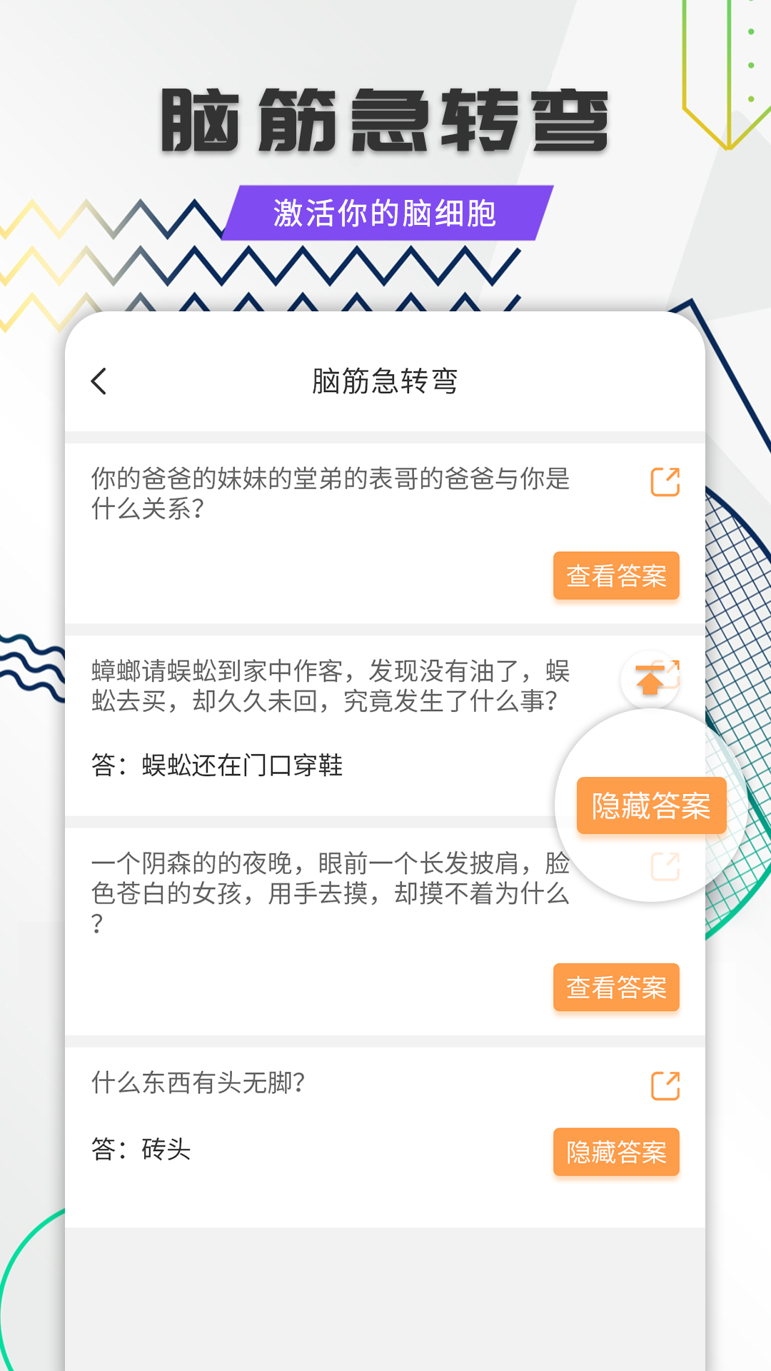 笑话全集-01