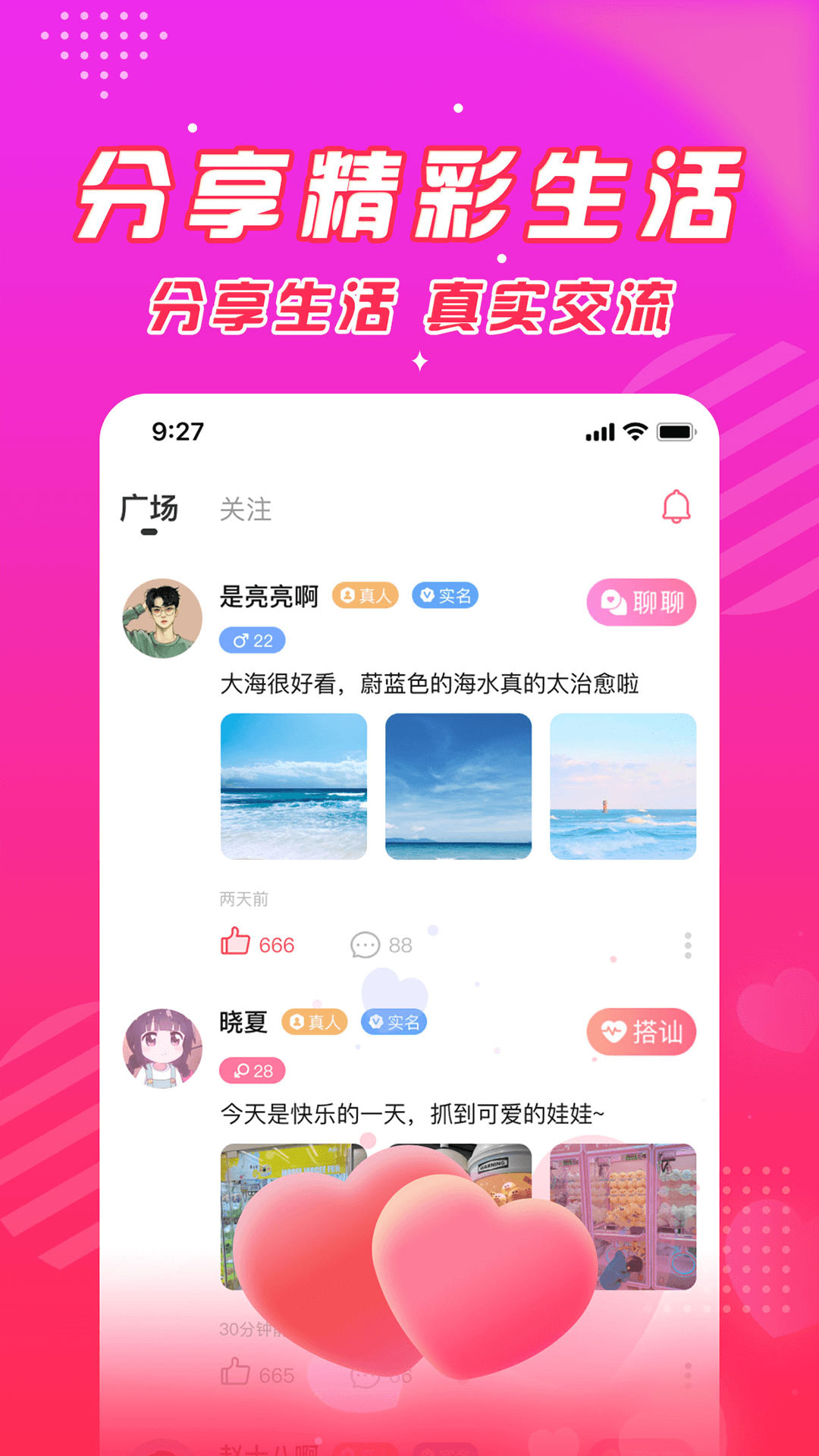 遇见她-01