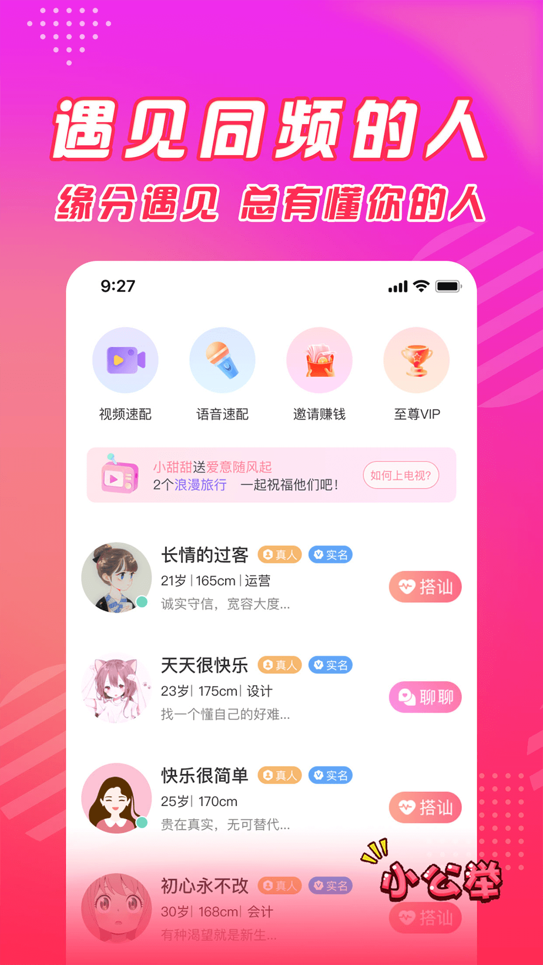 遇见她-01
