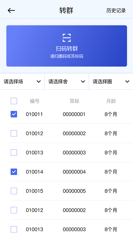羊博士-01