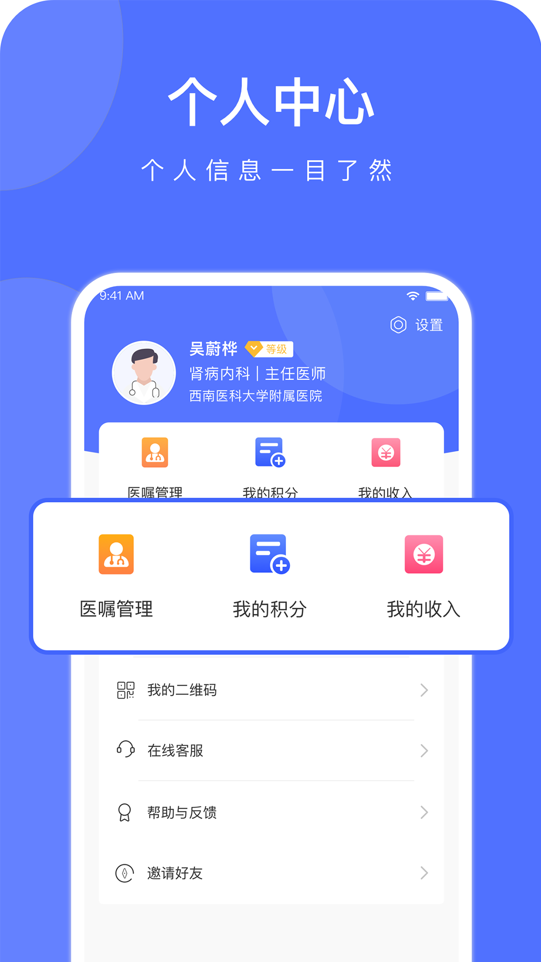 云时珍-3