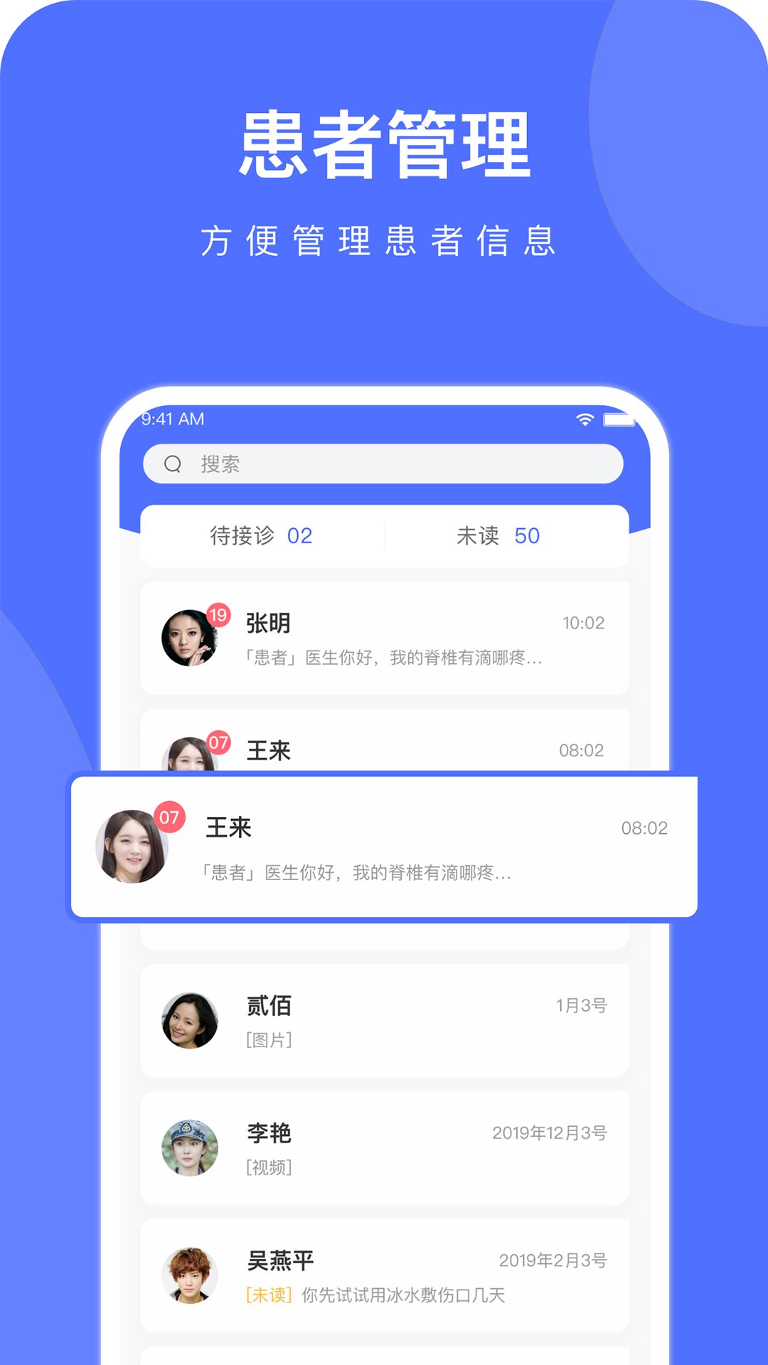 云时珍-0