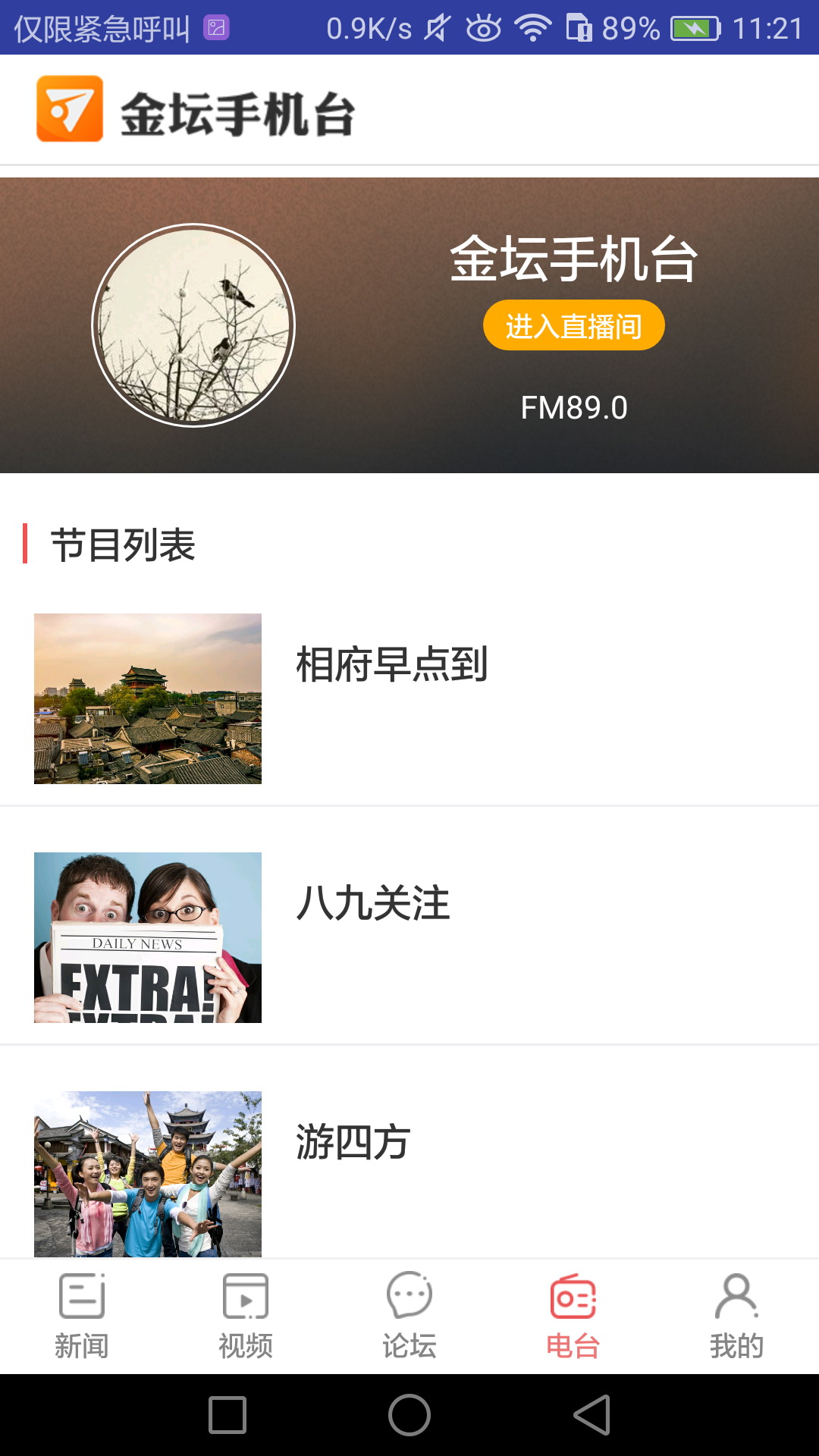 看金坛-01