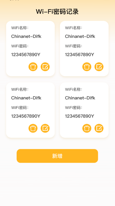 悠然wifi-01