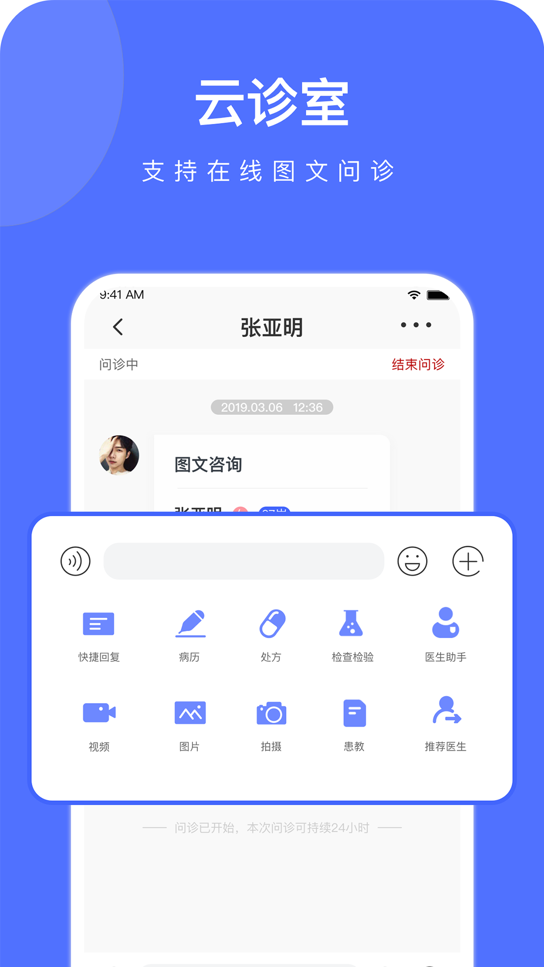 云时珍-2