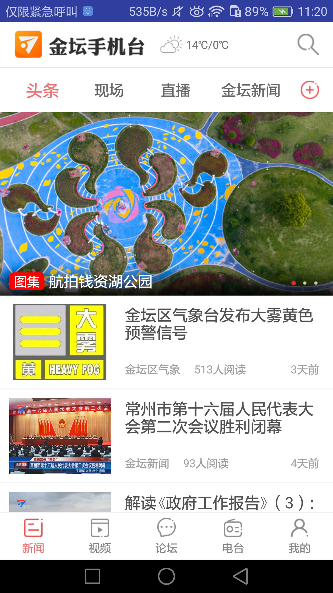看金坛-01