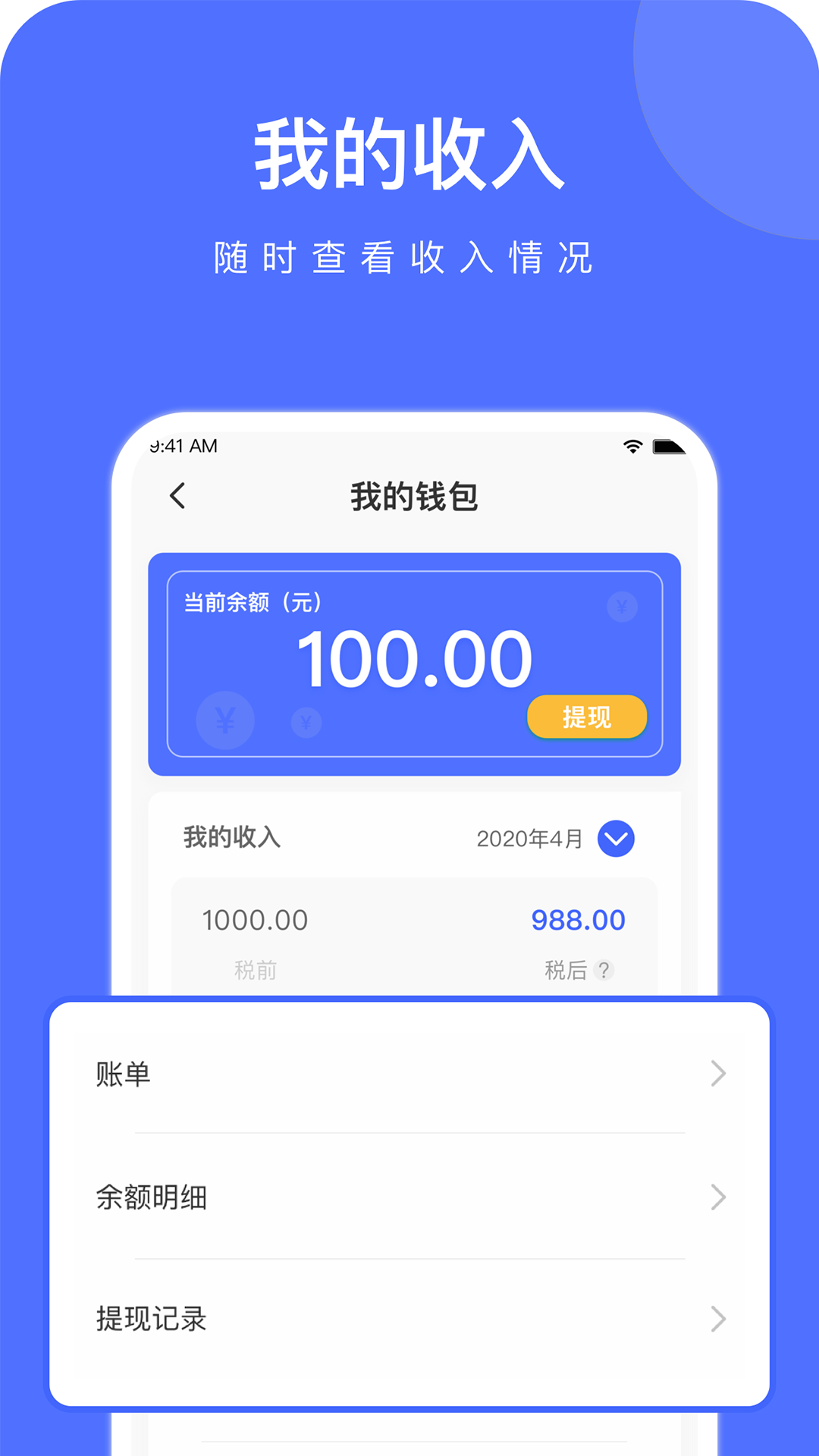 云时珍-1