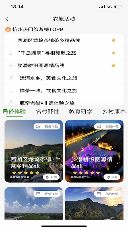 浙江农民信箱-01