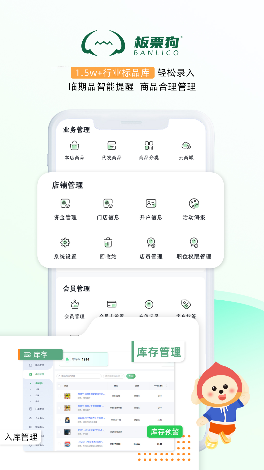 板栗狗-01