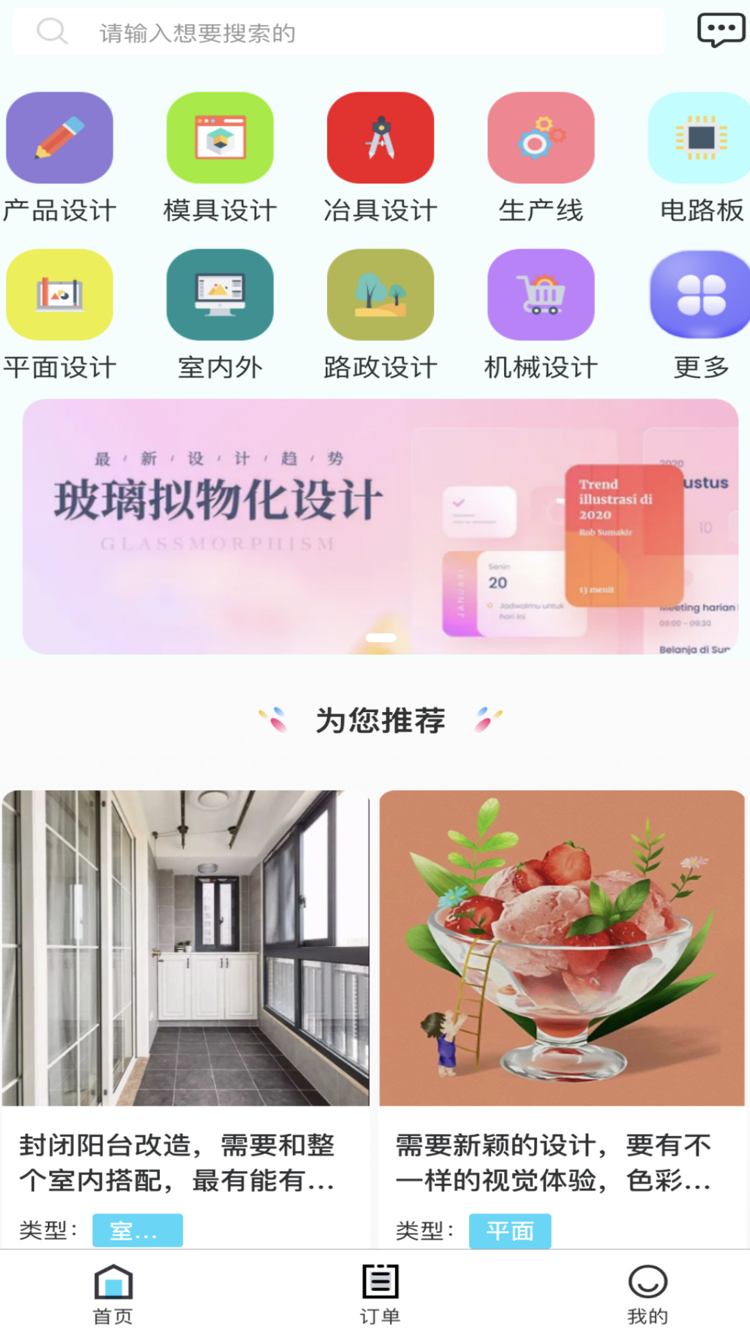 豆云-01