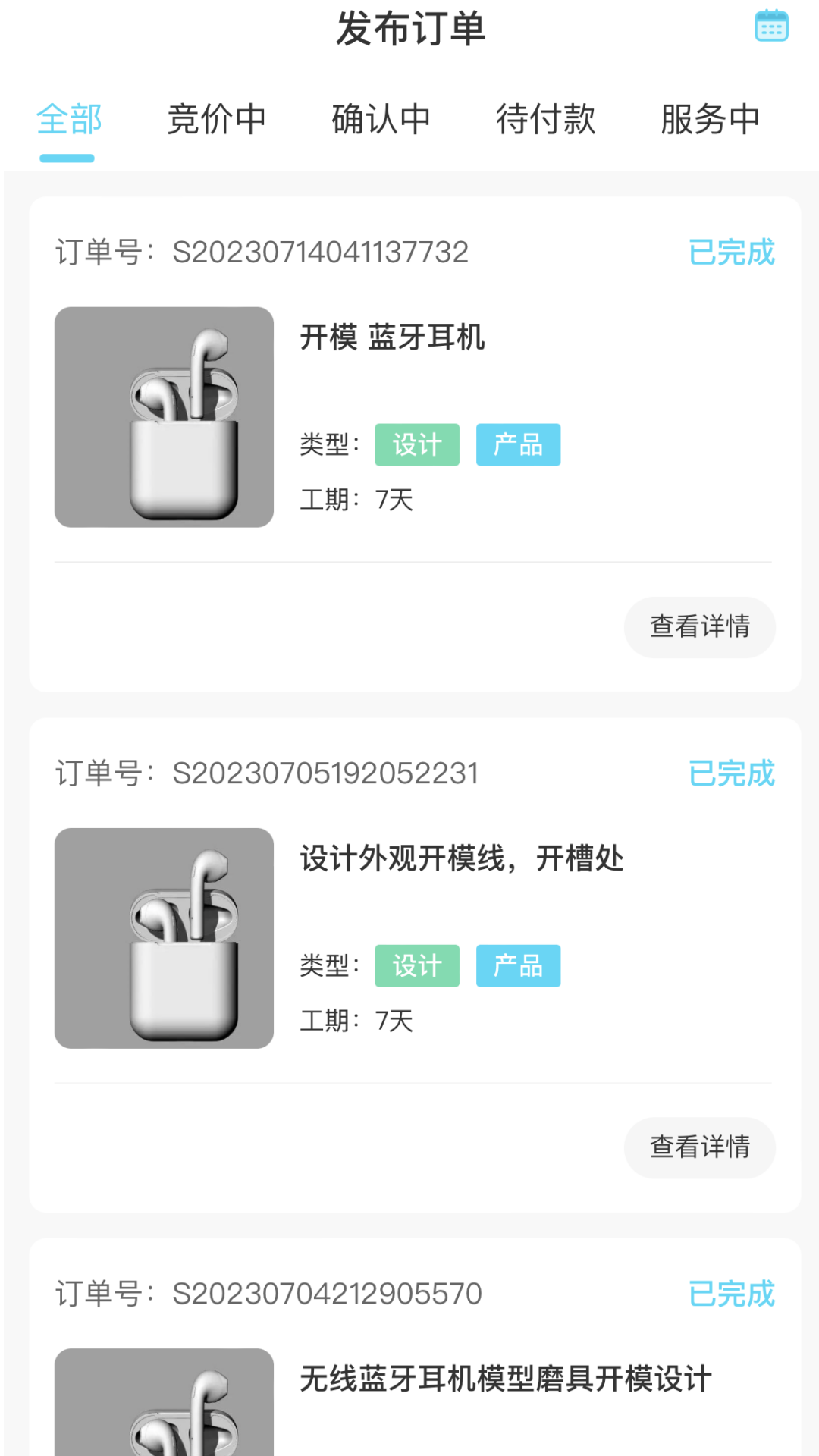 豆云-01