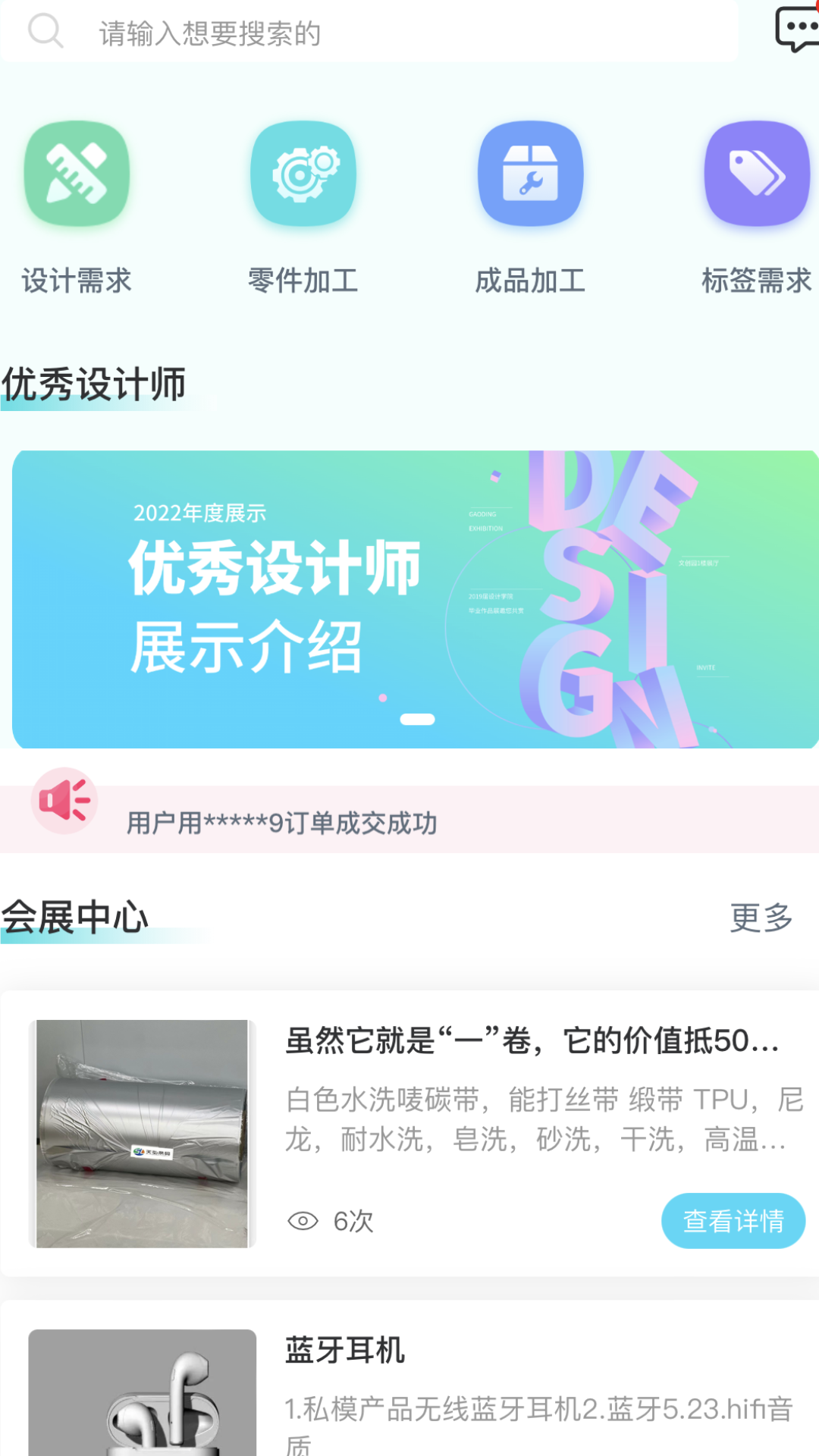 豆云-01