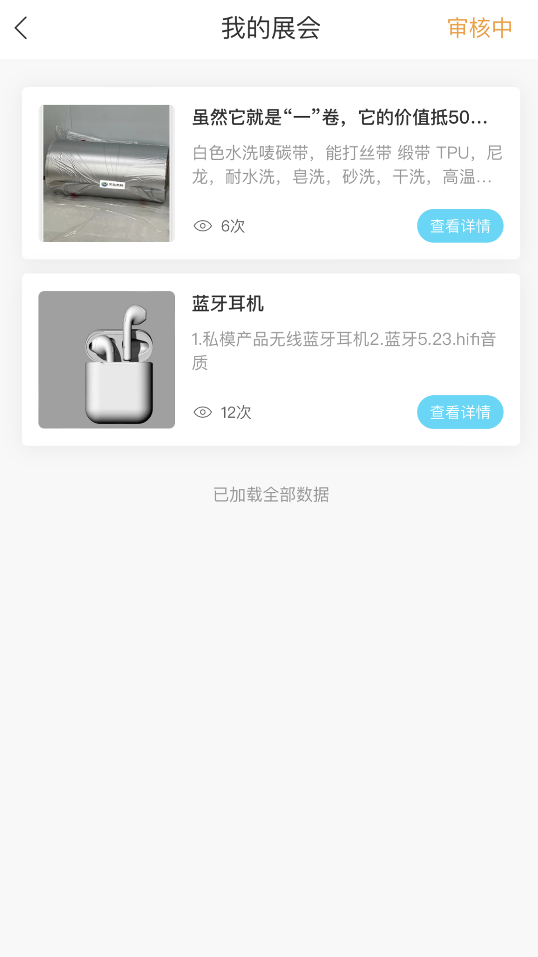 豆云-01