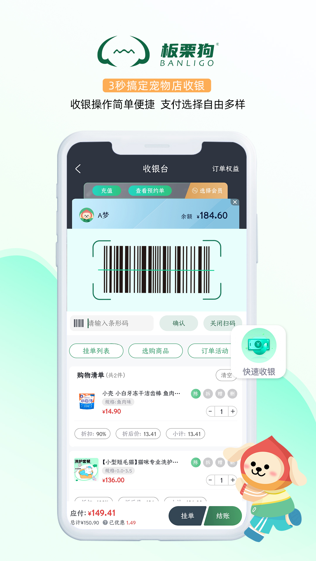 板栗狗-01