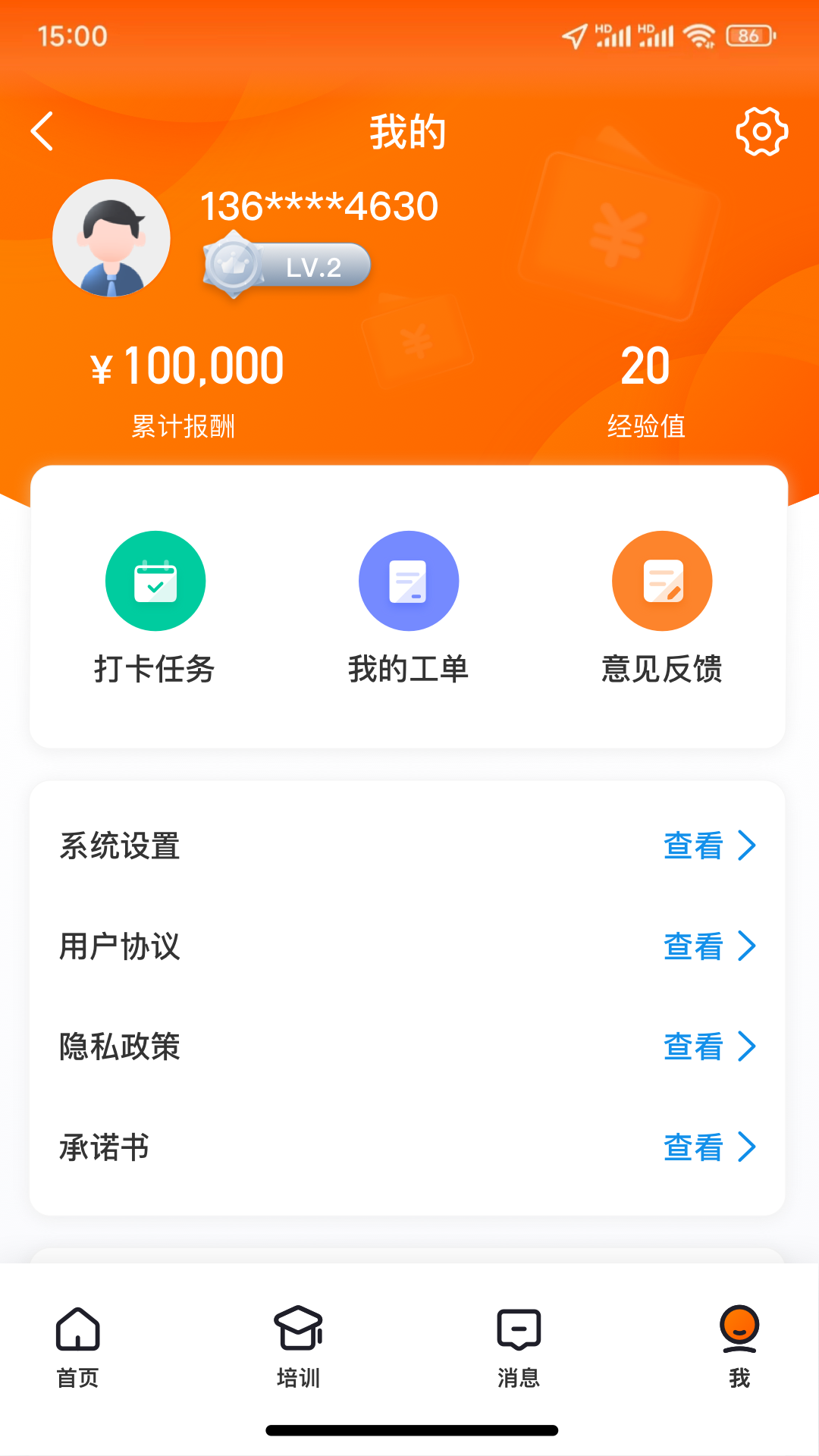 探店宝-01