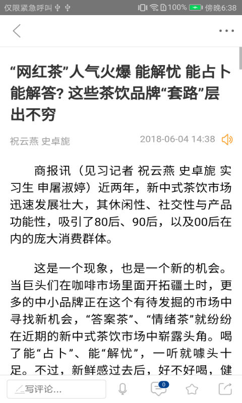 每满新闻-01