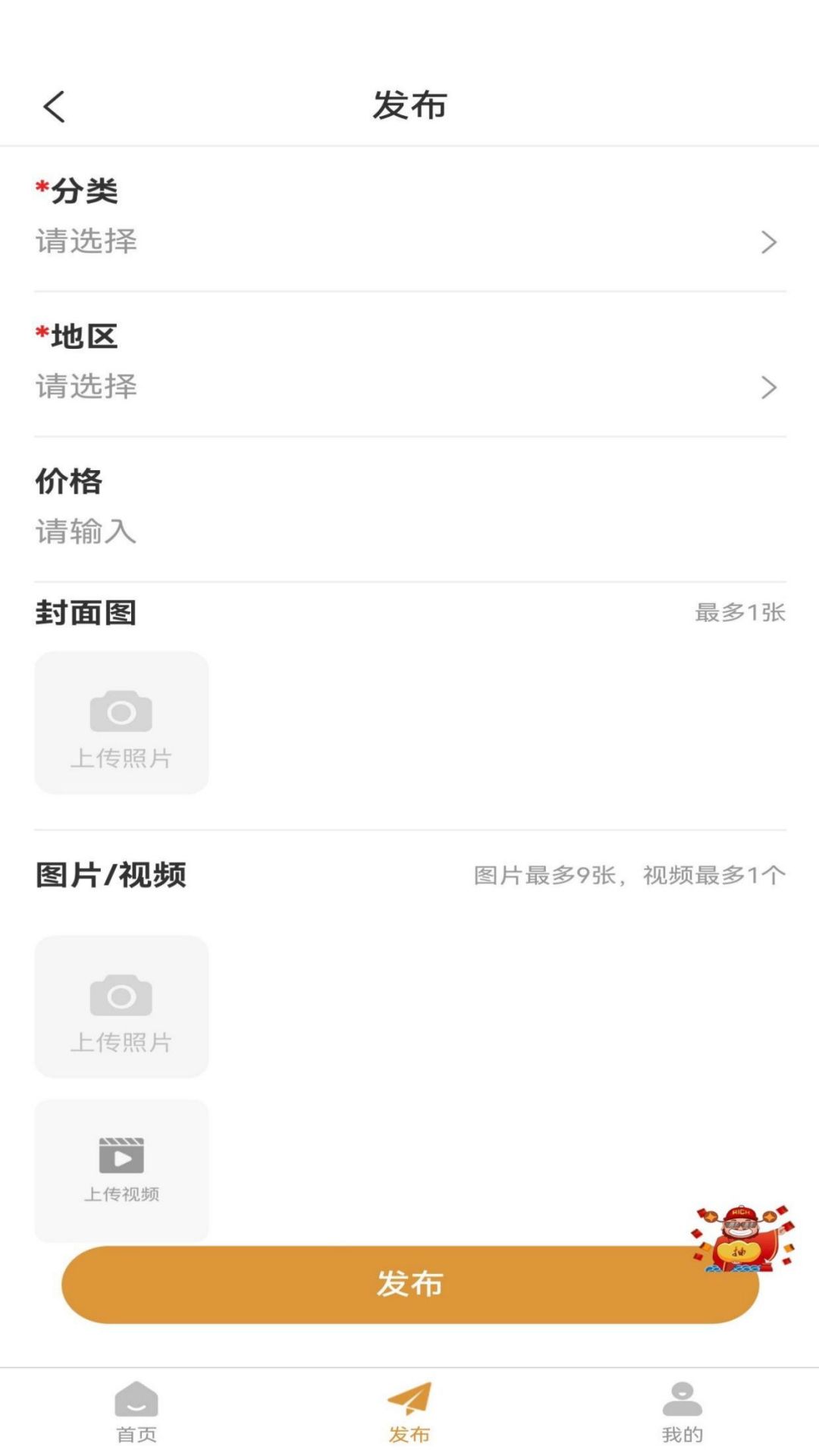 蒸旺信息平台-01