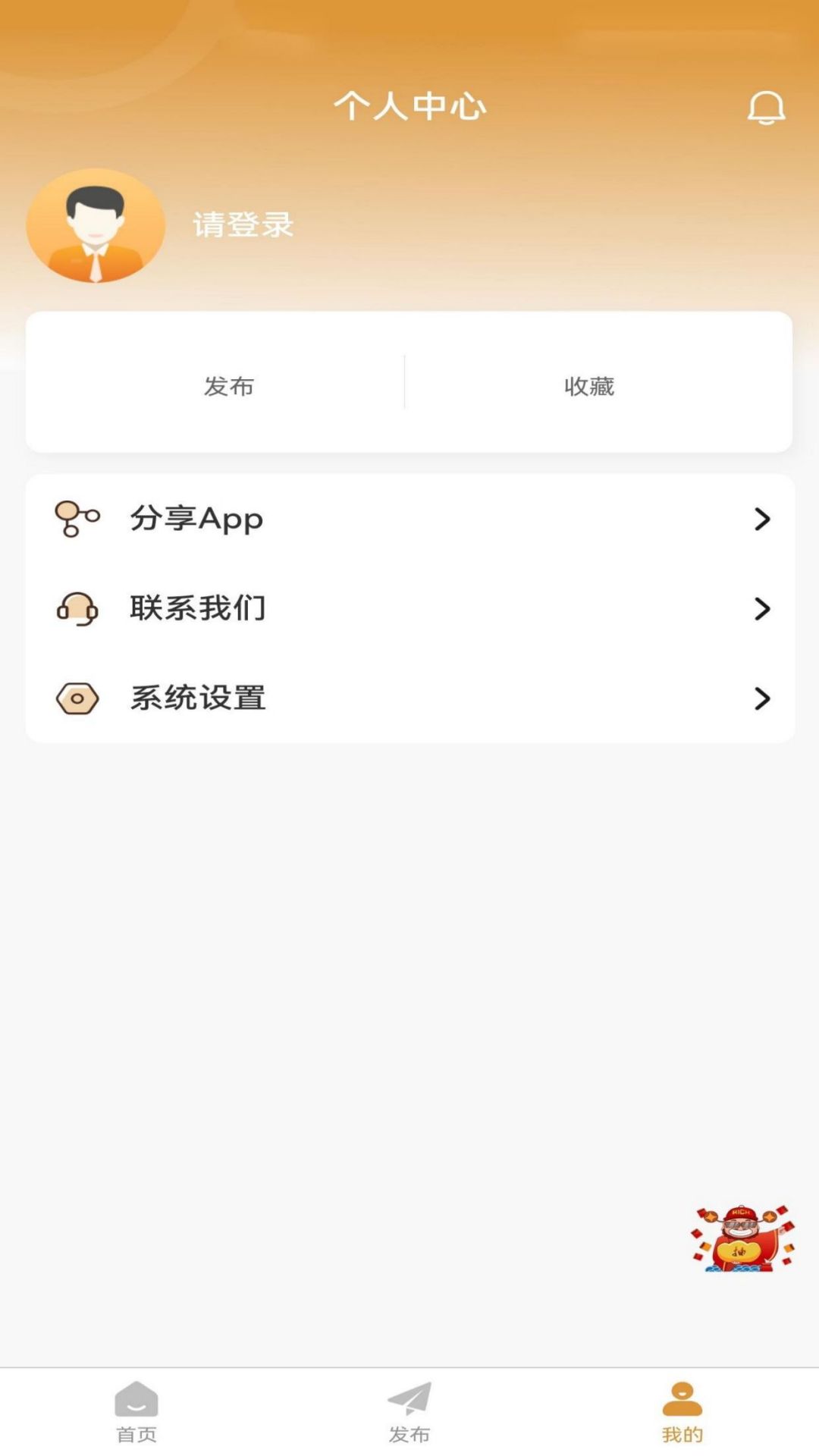 蒸旺信息平台-01