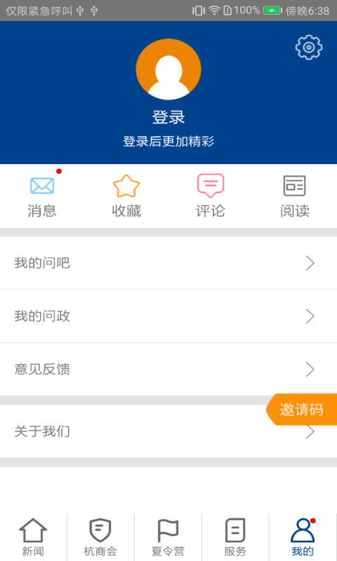 每满新闻-01