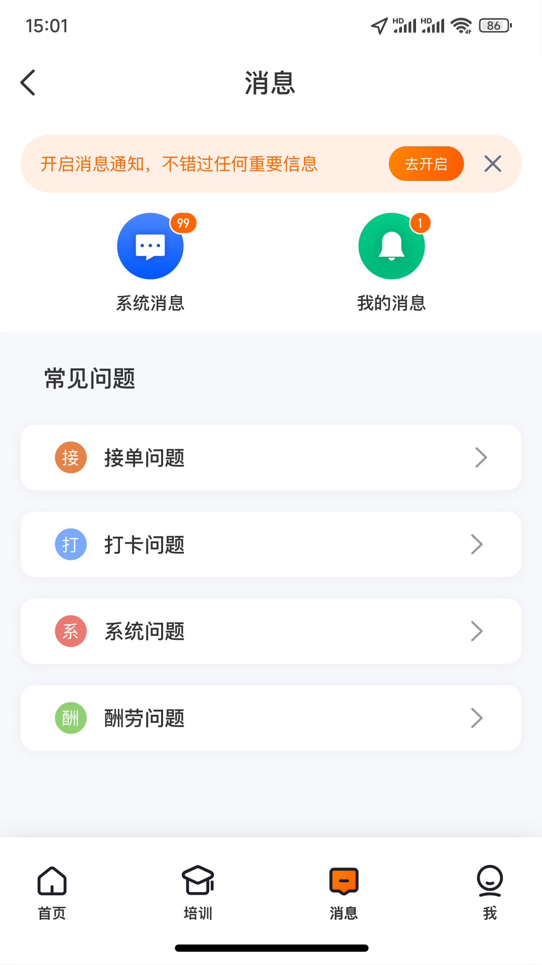探店宝-01