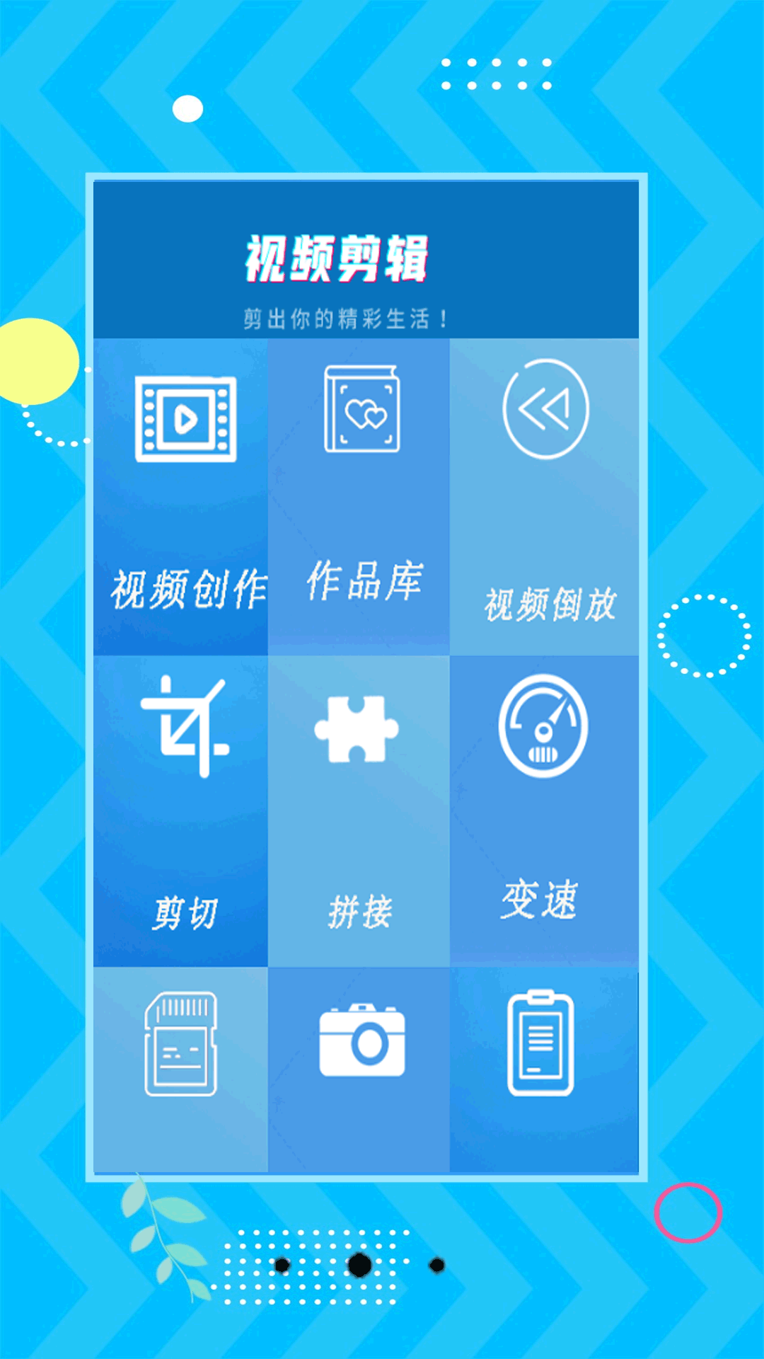 小全能计算机-2