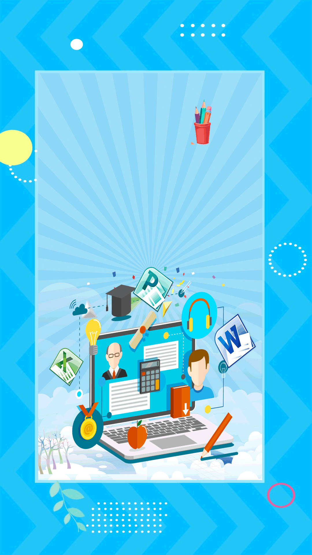 小全能计算机-0