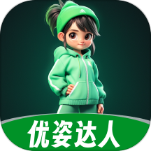 优姿达人