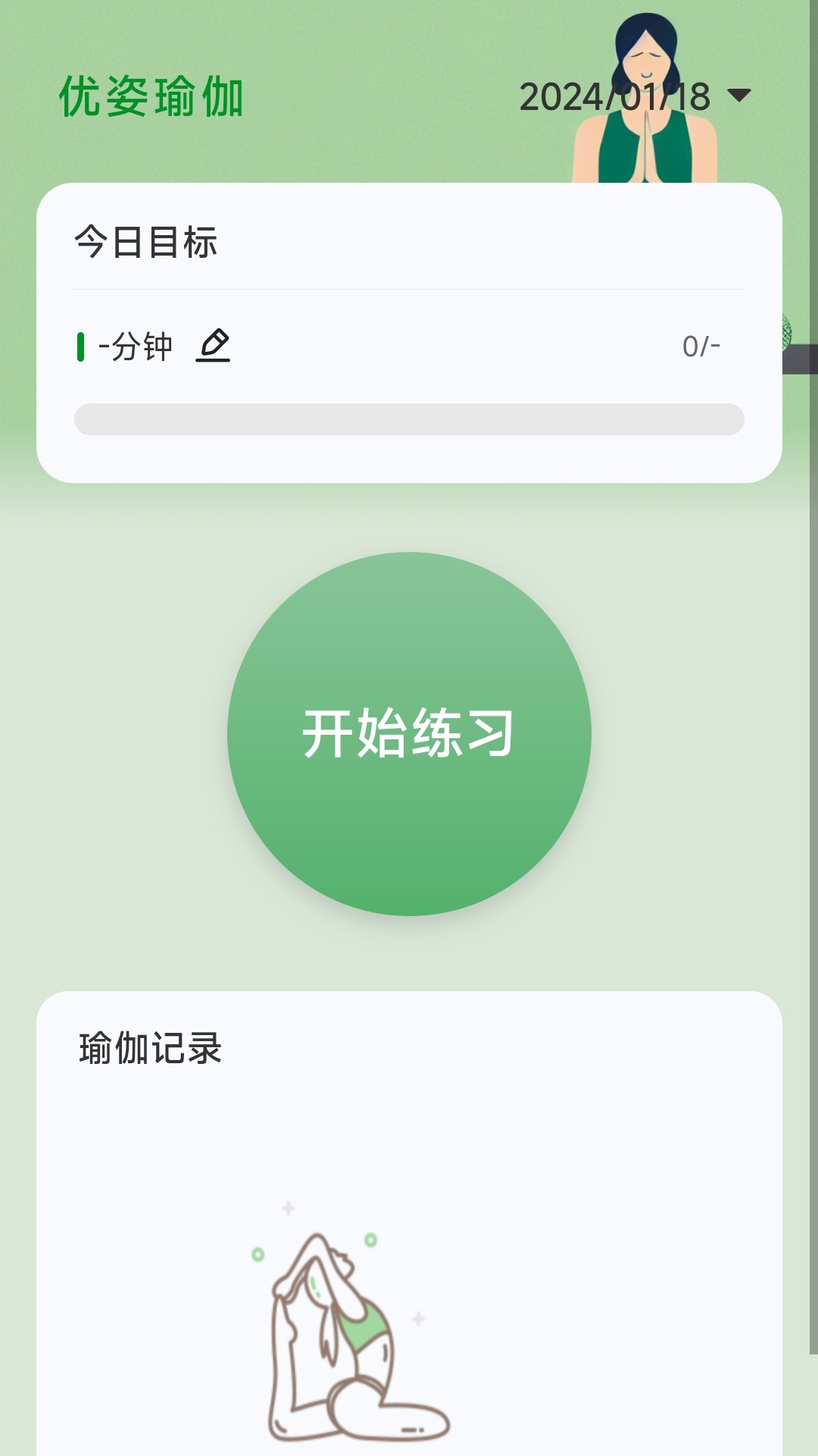 优姿达人-01