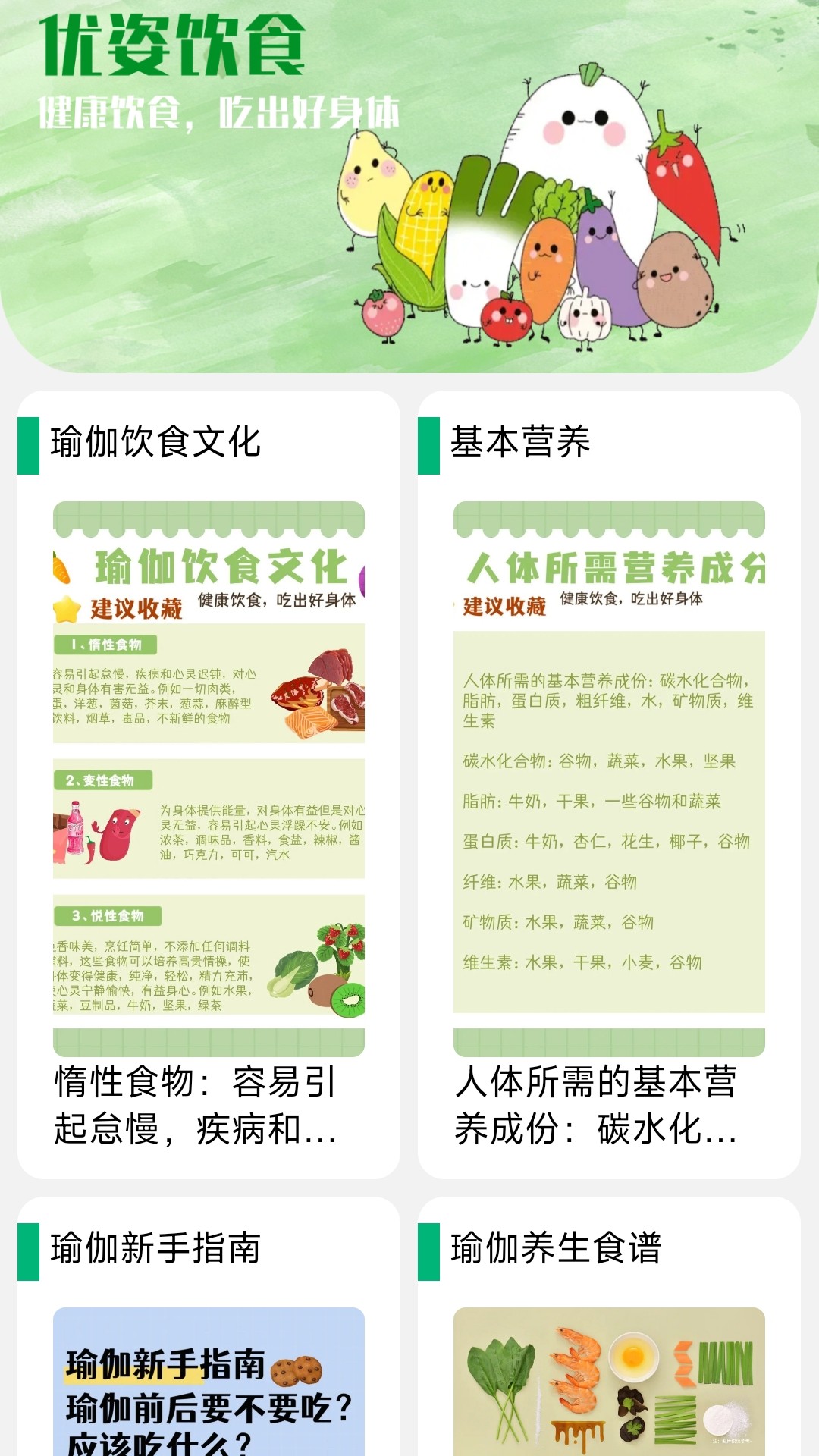 优姿达人-01