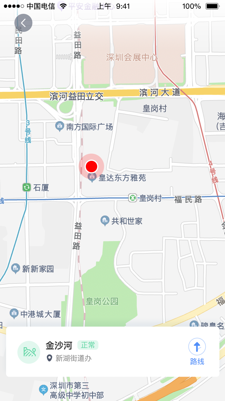 安泰实时风险评估-01