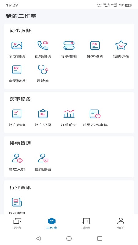 河北医大二院-2