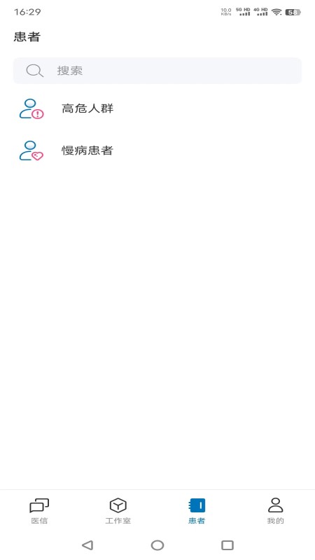 河北医大二院-3