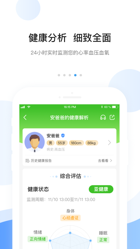 安顿-3