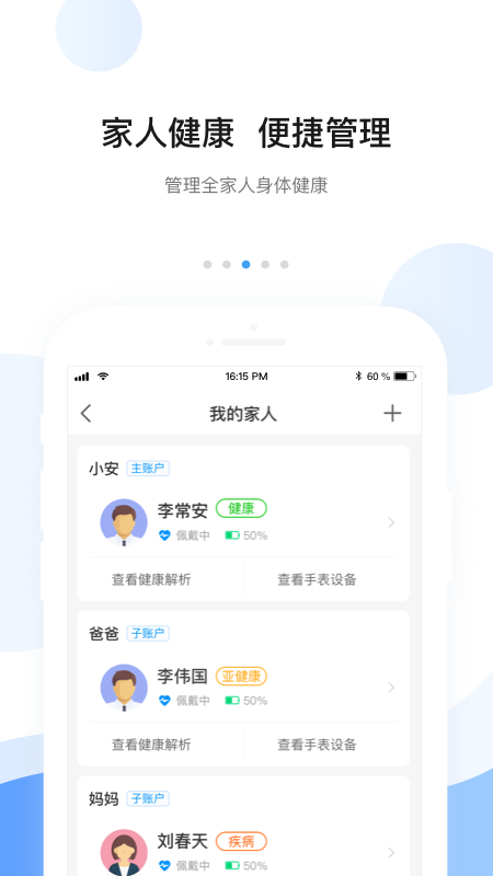安顿-2