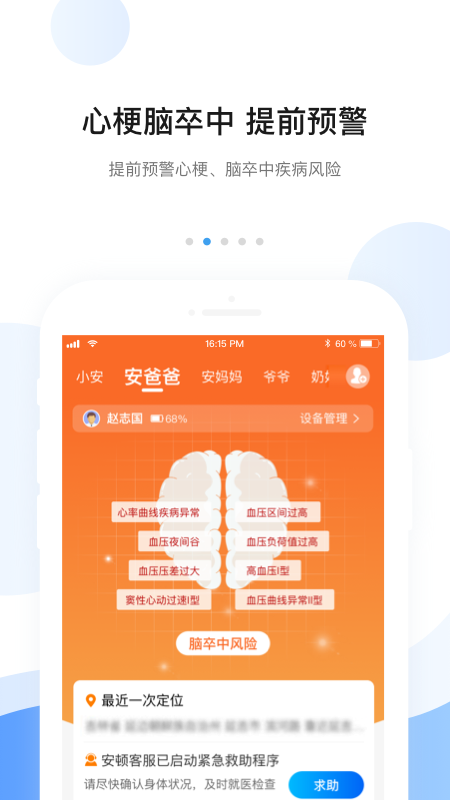 安顿-1