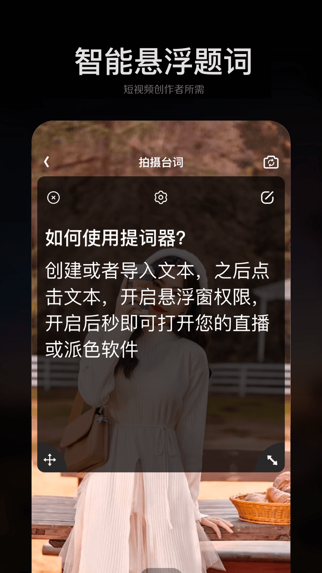 手机ps修图-01
