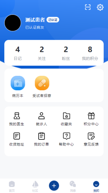 瑞爱人生-01
