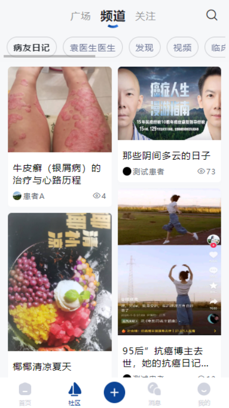 瑞爱人生-01