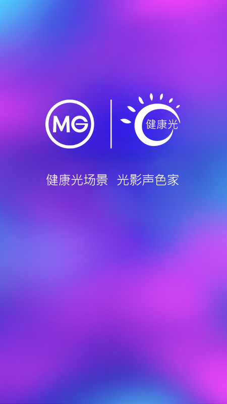 mg智能-01