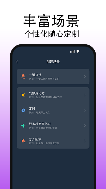 mg智能-01