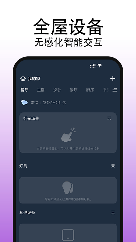 mg智能-01