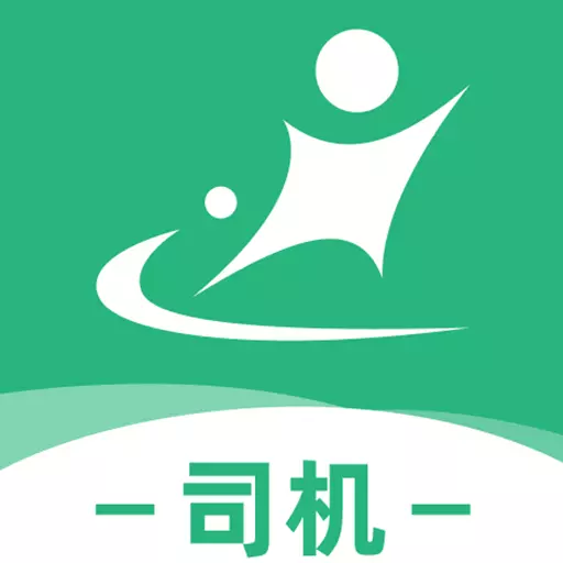 交运链