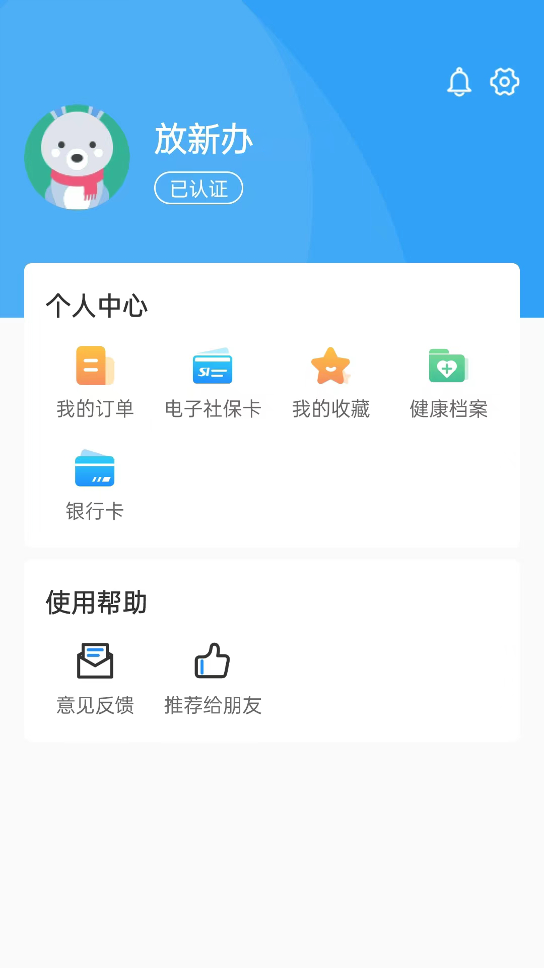 放新办-01