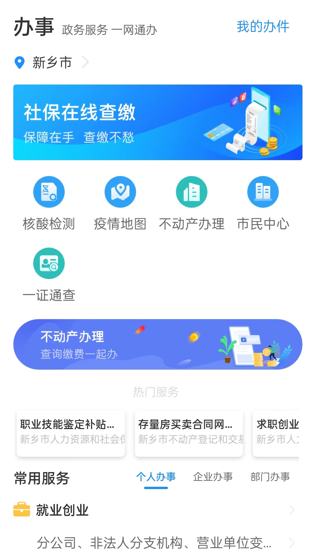 放新办-01