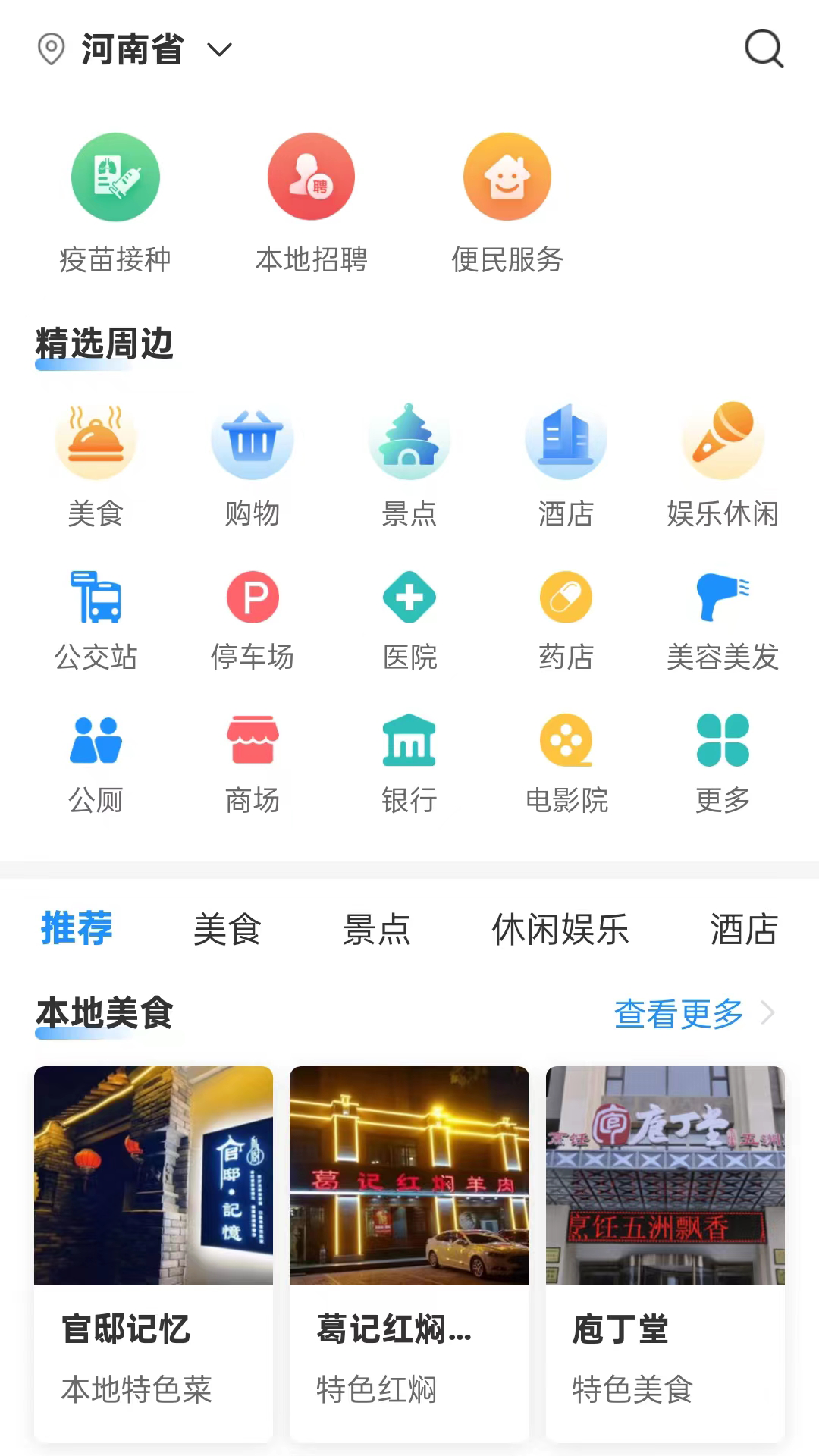 放新办-01