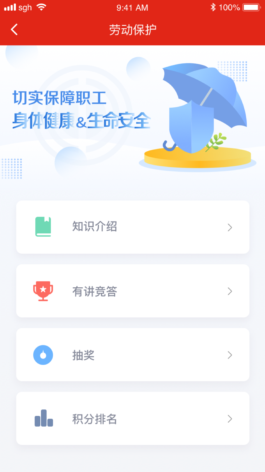 苏工惠-01