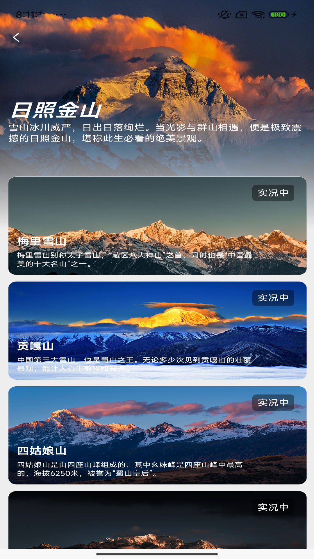 小游游旅行-01