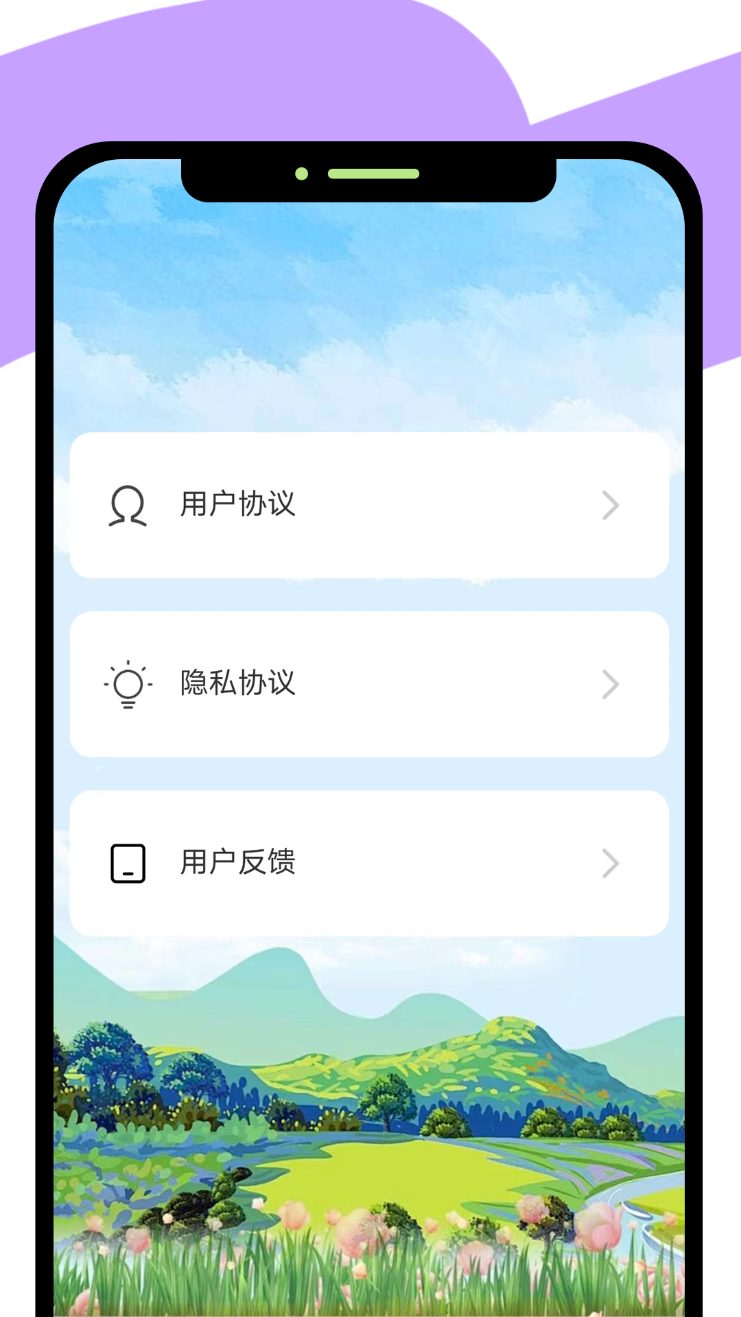 龙年畅游-3