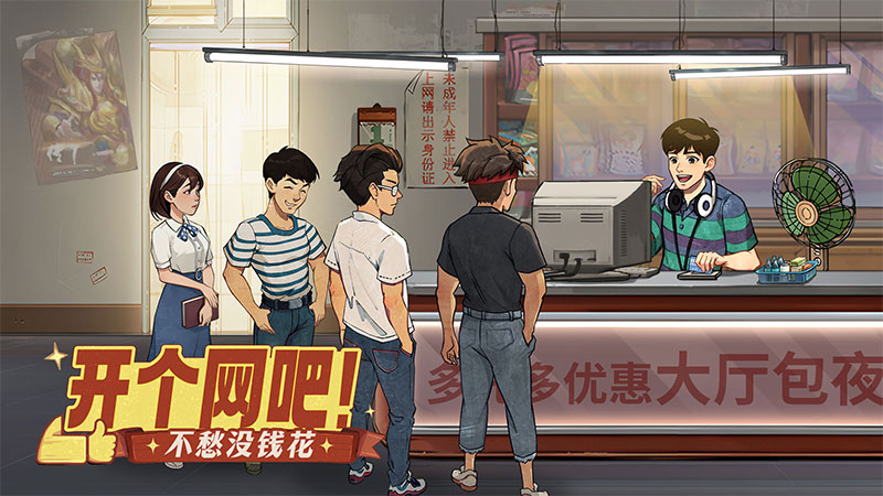 金牌合伙人-01