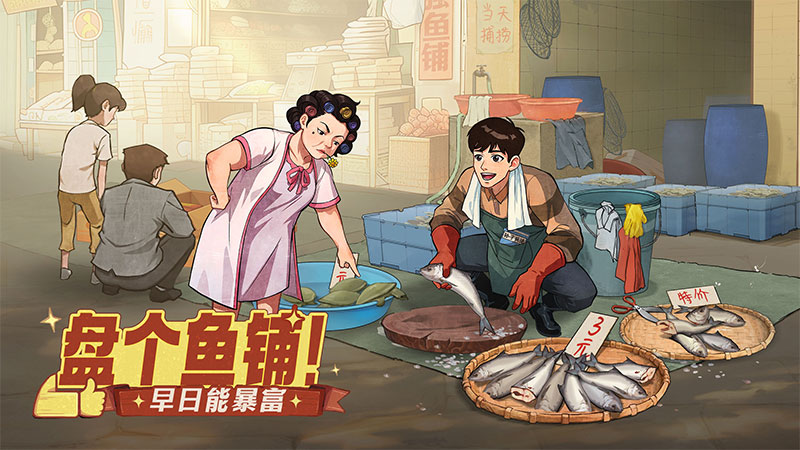 金牌合伙人-01